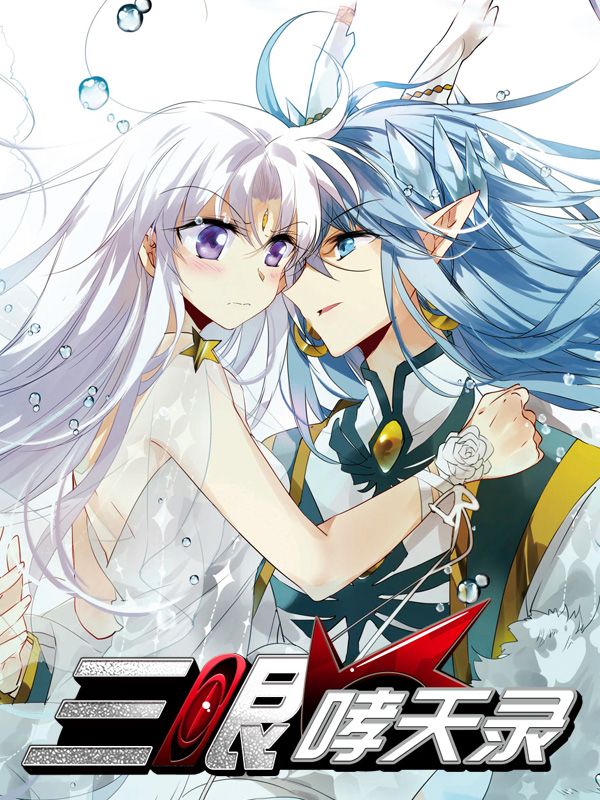 汗汗漫画无免费韩漫精选
